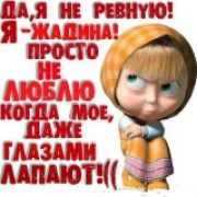 kris1102tina@yandex.ru аватар